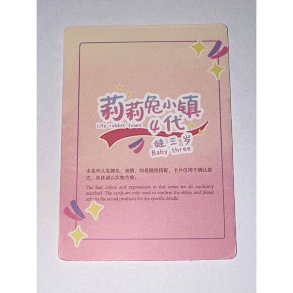 Confirmed Baby Three Lily Rabbit Town V4 with Moveable eyes - Picture 5 of 9